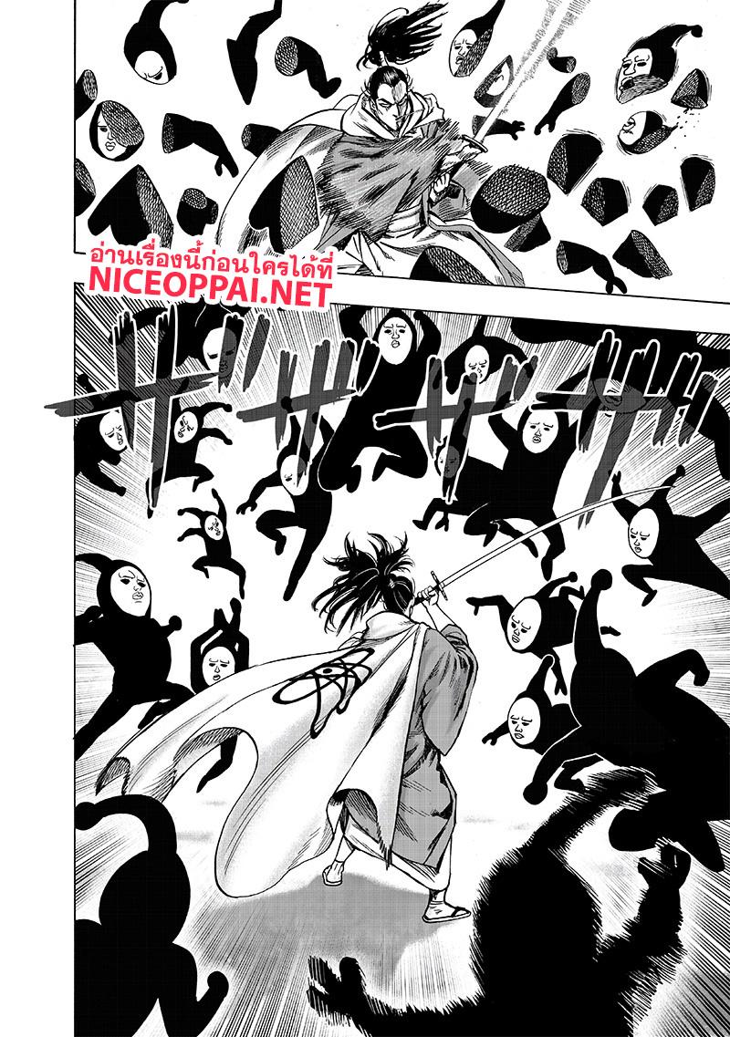 Manga-lc-com อ่านมังงะ อ่านการ์ตูน ออนไลน์ ฟรี One Punch Man ตอนที่ 1 2 3 4 5 6 7 8 9 10 11 12 13 14 ฟรี ไม่มีโฆษณา Manga-lc - อ่าน มังงะ อ่าน การ์ตูน ออนไลน์ อ่านมังงะ ฟรี