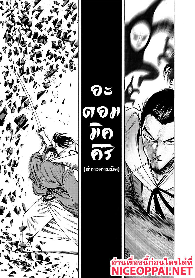 Manga-lc-com อ่านมังงะ อ่านการ์ตูน ออนไลน์ ฟรี One Punch Man ตอนที่ 1 2 3 4 5 6 7 8 9 10 11 12 13 14 ฟรี ไม่มีโฆษณา Manga-lc - อ่าน มังงะ อ่าน การ์ตูน ออนไลน์ อ่านมังงะ ฟรี