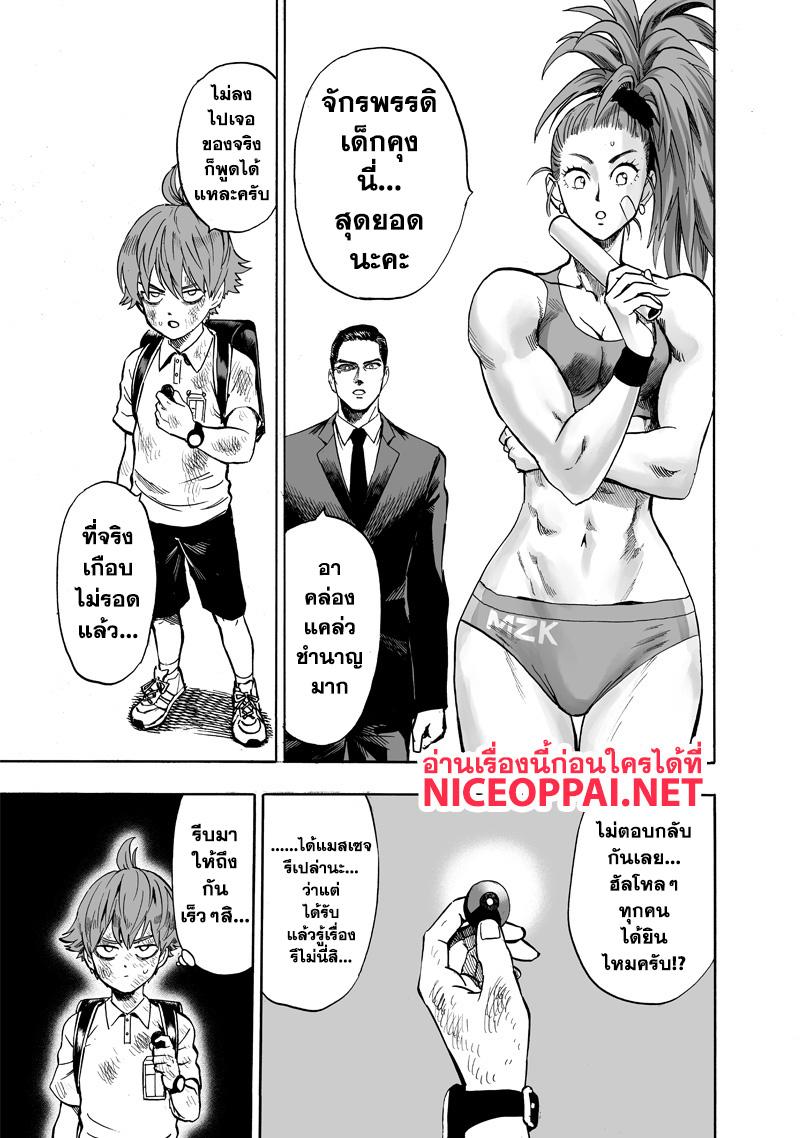 Manga-lc-com อ่านมังงะ อ่านการ์ตูน ออนไลน์ ฟรี One Punch Man ตอนที่ 1 2 3 4 5 6 7 8 9 10 11 12 13 14 ฟรี ไม่มีโฆษณา Manga-lc - อ่าน มังงะ อ่าน การ์ตูน ออนไลน์ อ่านมังงะ ฟรี