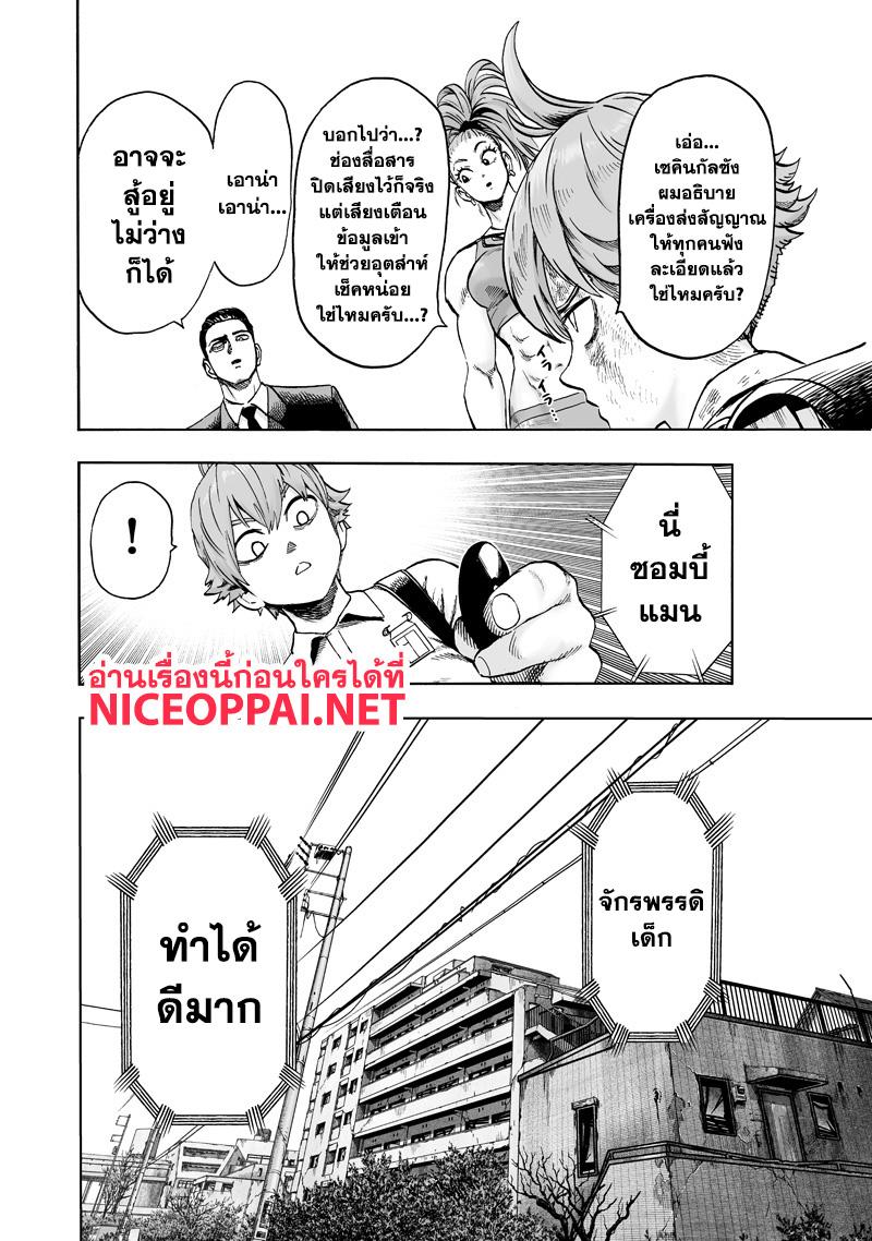 Manga-lc-com อ่านมังงะ อ่านการ์ตูน ออนไลน์ ฟรี One Punch Man ตอนที่ 1 2 3 4 5 6 7 8 9 10 11 12 13 14 ฟรี ไม่มีโฆษณา Manga-lc - อ่าน มังงะ อ่าน การ์ตูน ออนไลน์ อ่านมังงะ ฟรี