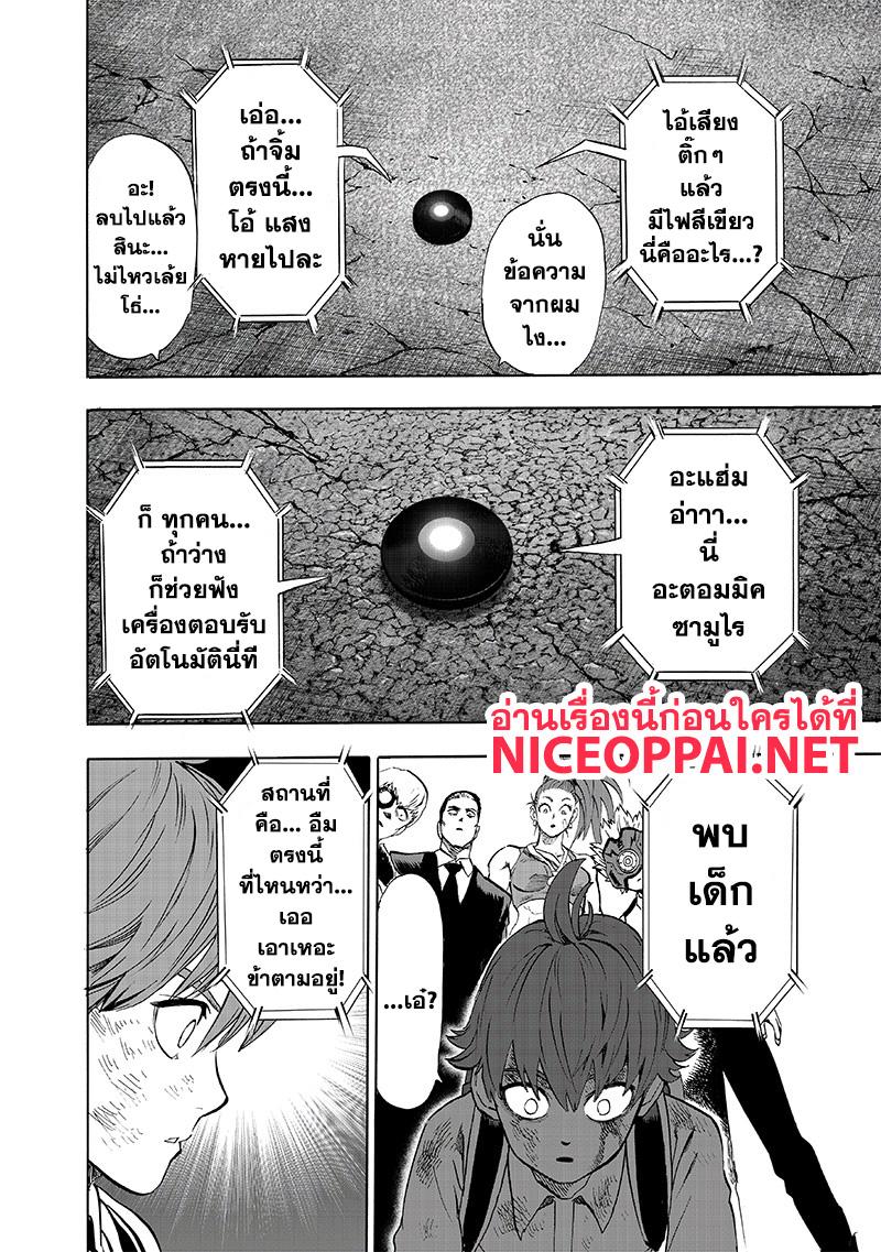 Manga-lc-com อ่านมังงะ อ่านการ์ตูน ออนไลน์ ฟรี One Punch Man ตอนที่ 1 2 3 4 5 6 7 8 9 10 11 12 13 14 ฟรี ไม่มีโฆษณา Manga-lc - อ่าน มังงะ อ่าน การ์ตูน ออนไลน์ อ่านมังงะ ฟรี