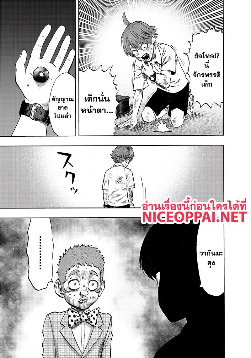 Manga-lc-com อ่านมังงะ อ่านการ์ตูน ออนไลน์ ฟรี One Punch Man ตอนที่ 1 2 3 4 5 6 7 8 9 10 11 12 13 14 ฟรี ไม่มีโฆษณา Manga-lc - อ่าน มังงะ อ่าน การ์ตูน ออนไลน์ อ่านมังงะ ฟรี