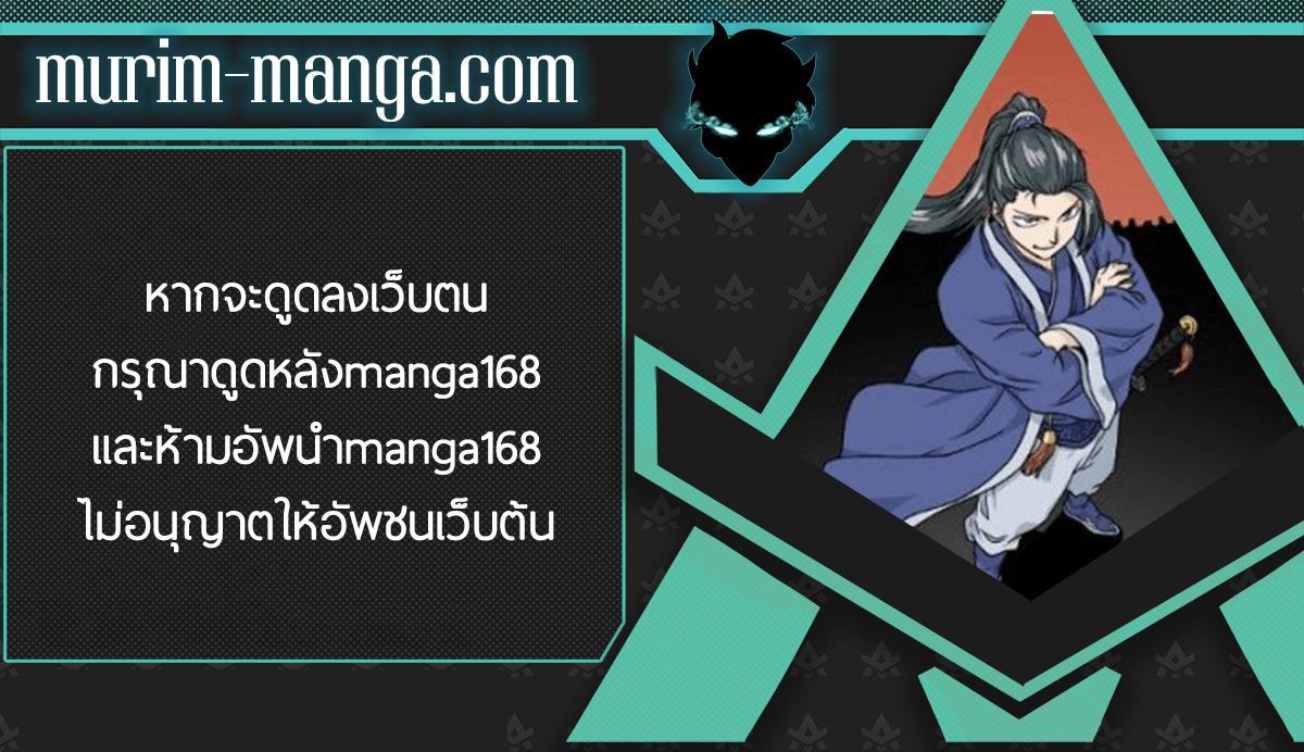Manga-lc-com อ่านมังงะ อ่านการ์ตูน ออนไลน์ ฟรี Murim Login ตอนที่ 1 2 3 4 5 6 7 8 9 10 11 12 13 14 ฟรี ไม่มีโฆษณา Manga-lc - อ่าน มังงะ อ่าน การ์ตูน ออนไลน์ อ่านมังงะ ฟรี