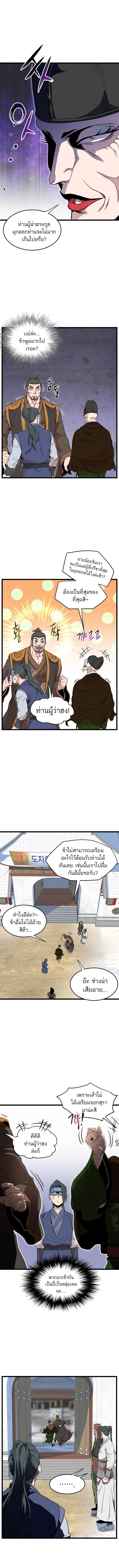 Manga-lc-com อ่านมังงะ อ่านการ์ตูน ออนไลน์ ฟรี Murim Login ตอนที่ 1 2 3 4 5 6 7 8 9 10 11 12 13 14 ฟรี ไม่มีโฆษณา Manga-lc - อ่าน มังงะ อ่าน การ์ตูน ออนไลน์ อ่านมังงะ ฟรี