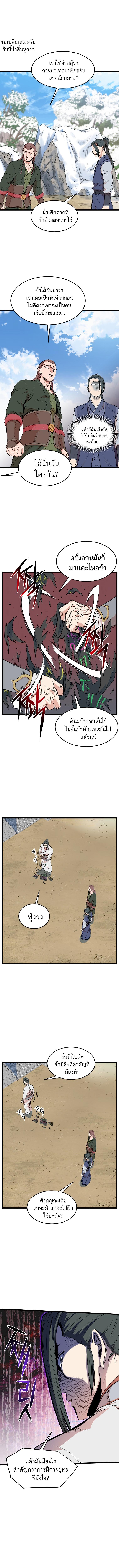 Manga-lc-com อ่านมังงะ อ่านการ์ตูน ออนไลน์ ฟรี Murim Login ตอนที่ 1 2 3 4 5 6 7 8 9 10 11 12 13 14 ฟรี ไม่มีโฆษณา Manga-lc - อ่าน มังงะ อ่าน การ์ตูน ออนไลน์ อ่านมังงะ ฟรี