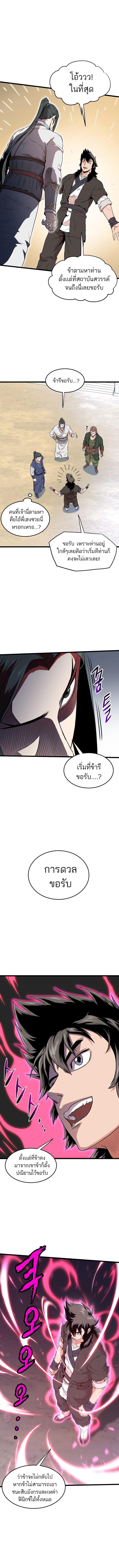Manga-lc-com อ่านมังงะ อ่านการ์ตูน ออนไลน์ ฟรี Murim Login ตอนที่ 1 2 3 4 5 6 7 8 9 10 11 12 13 14 ฟรี ไม่มีโฆษณา Manga-lc - อ่าน มังงะ อ่าน การ์ตูน ออนไลน์ อ่านมังงะ ฟรี