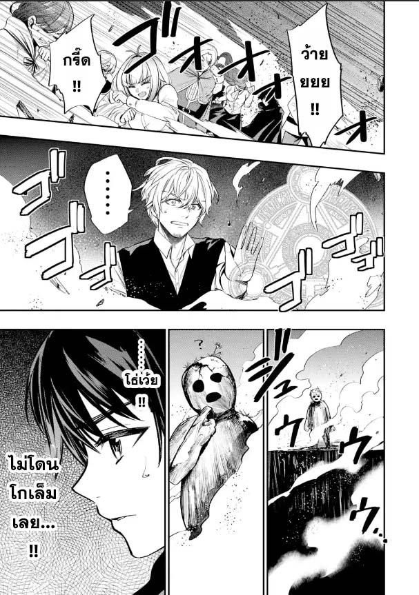 Manga-lc-com อ่านมังงะ อ่านการ์ตูน ออนไลน์ ฟรี Oukoku no Saishuu Heiki, Rettousei to shite Kishi Gakuin ตอนที่ 1 2 3 4 5 6 7 8 9 10 11 12 13 14 ฟรี ไม่มีโฆษณา Manga-lc - อ่าน มังงะ อ่าน การ์ตูน ออนไลน์ อ่านมังงะ ฟรี