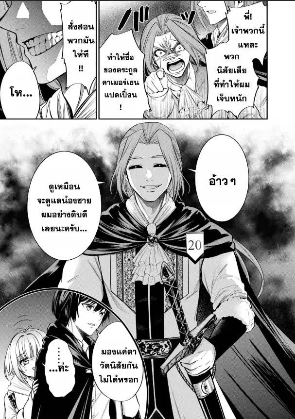 Manga-lc-com อ่านมังงะ อ่านการ์ตูน ออนไลน์ ฟรี Oukoku no Saishuu Heiki, Rettousei to shite Kishi Gakuin ตอนที่ 1 2 3 4 5 6 7 8 9 10 11 12 13 14 ฟรี ไม่มีโฆษณา Manga-lc - อ่าน มังงะ อ่าน การ์ตูน ออนไลน์ อ่านมังงะ ฟรี
