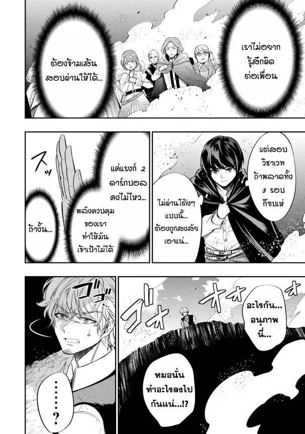 Manga-lc-com อ่านมังงะ อ่านการ์ตูน ออนไลน์ ฟรี Oukoku no Saishuu Heiki, Rettousei to shite Kishi Gakuin ตอนที่ 1 2 3 4 5 6 7 8 9 10 11 12 13 14 ฟรี ไม่มีโฆษณา Manga-lc - อ่าน มังงะ อ่าน การ์ตูน ออนไลน์ อ่านมังงะ ฟรี