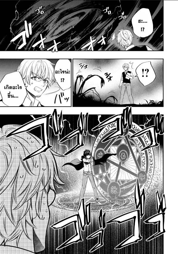Manga-lc-com อ่านมังงะ อ่านการ์ตูน ออนไลน์ ฟรี Oukoku no Saishuu Heiki, Rettousei to shite Kishi Gakuin ตอนที่ 1 2 3 4 5 6 7 8 9 10 11 12 13 14 ฟรี ไม่มีโฆษณา Manga-lc - อ่าน มังงะ อ่าน การ์ตูน ออนไลน์ อ่านมังงะ ฟรี