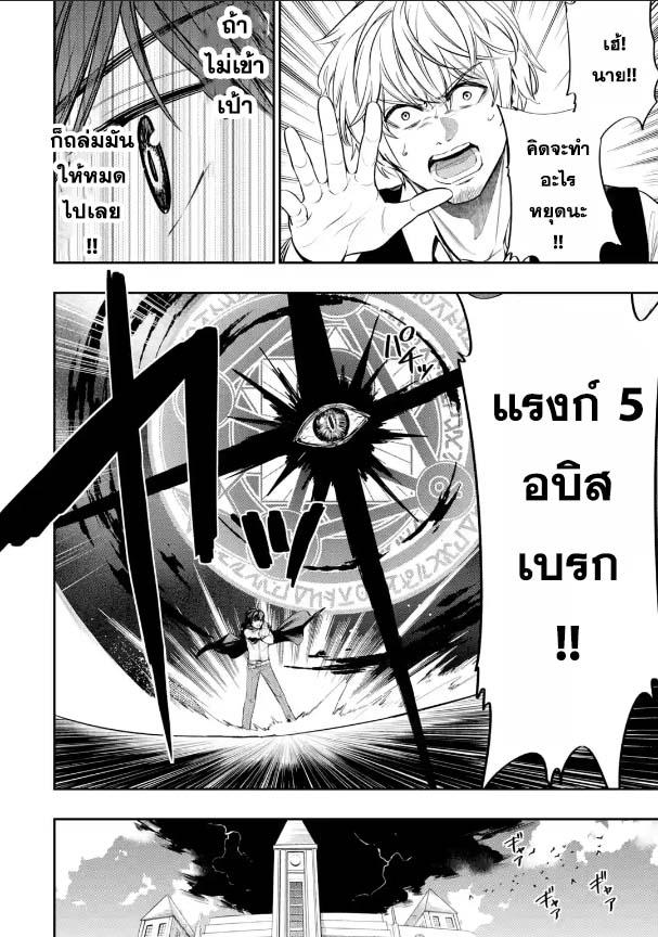 Manga-lc-com อ่านมังงะ อ่านการ์ตูน ออนไลน์ ฟรี Oukoku no Saishuu Heiki, Rettousei to shite Kishi Gakuin ตอนที่ 1 2 3 4 5 6 7 8 9 10 11 12 13 14 ฟรี ไม่มีโฆษณา Manga-lc - อ่าน มังงะ อ่าน การ์ตูน ออนไลน์ อ่านมังงะ ฟรี