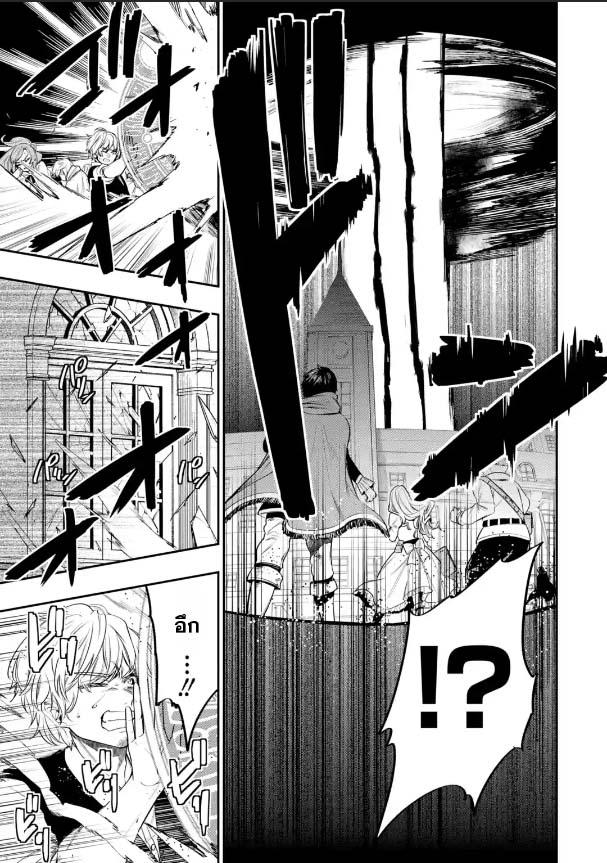 Manga-lc-com อ่านมังงะ อ่านการ์ตูน ออนไลน์ ฟรี Oukoku no Saishuu Heiki, Rettousei to shite Kishi Gakuin ตอนที่ 1 2 3 4 5 6 7 8 9 10 11 12 13 14 ฟรี ไม่มีโฆษณา Manga-lc - อ่าน มังงะ อ่าน การ์ตูน ออนไลน์ อ่านมังงะ ฟรี