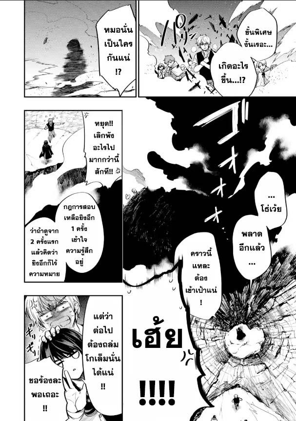 Manga-lc-com อ่านมังงะ อ่านการ์ตูน ออนไลน์ ฟรี Oukoku no Saishuu Heiki, Rettousei to shite Kishi Gakuin ตอนที่ 1 2 3 4 5 6 7 8 9 10 11 12 13 14 ฟรี ไม่มีโฆษณา Manga-lc - อ่าน มังงะ อ่าน การ์ตูน ออนไลน์ อ่านมังงะ ฟรี