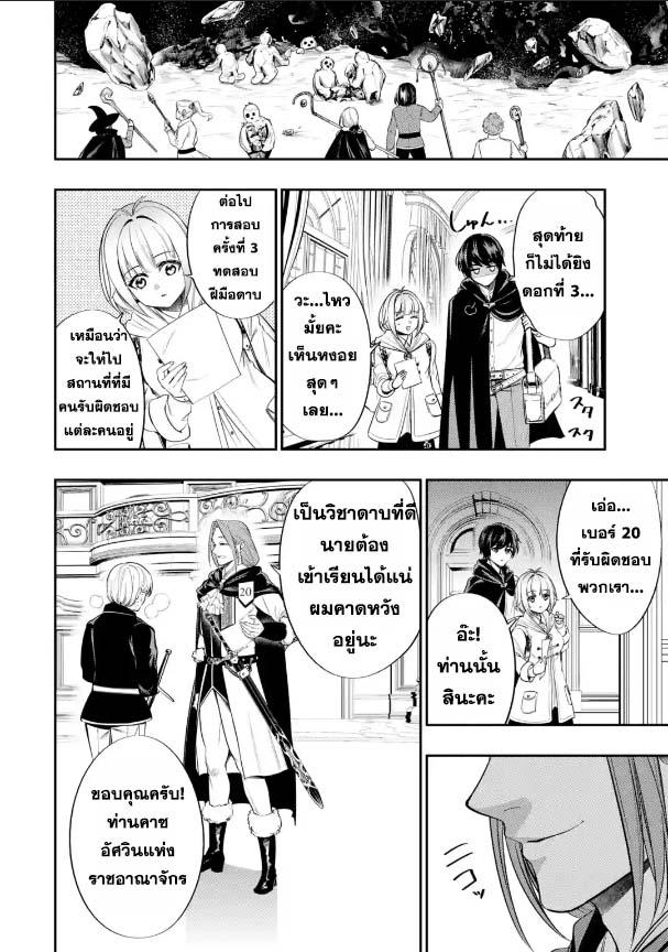 Manga-lc-com อ่านมังงะ อ่านการ์ตูน ออนไลน์ ฟรี Oukoku no Saishuu Heiki, Rettousei to shite Kishi Gakuin ตอนที่ 1 2 3 4 5 6 7 8 9 10 11 12 13 14 ฟรี ไม่มีโฆษณา Manga-lc - อ่าน มังงะ อ่าน การ์ตูน ออนไลน์ อ่านมังงะ ฟรี