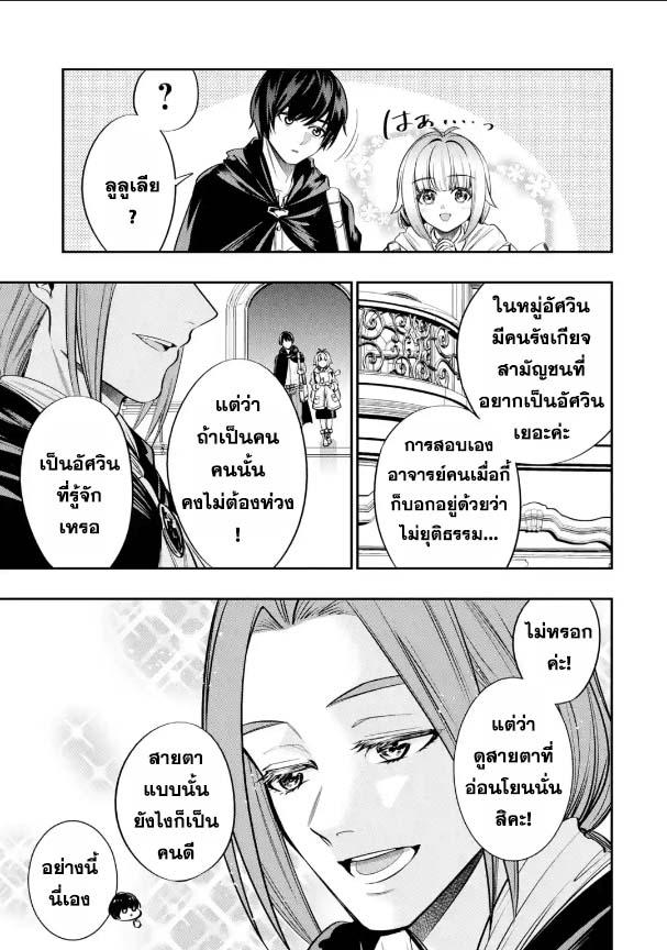 Manga-lc-com อ่านมังงะ อ่านการ์ตูน ออนไลน์ ฟรี Oukoku no Saishuu Heiki, Rettousei to shite Kishi Gakuin ตอนที่ 1 2 3 4 5 6 7 8 9 10 11 12 13 14 ฟรี ไม่มีโฆษณา Manga-lc - อ่าน มังงะ อ่าน การ์ตูน ออนไลน์ อ่านมังงะ ฟรี