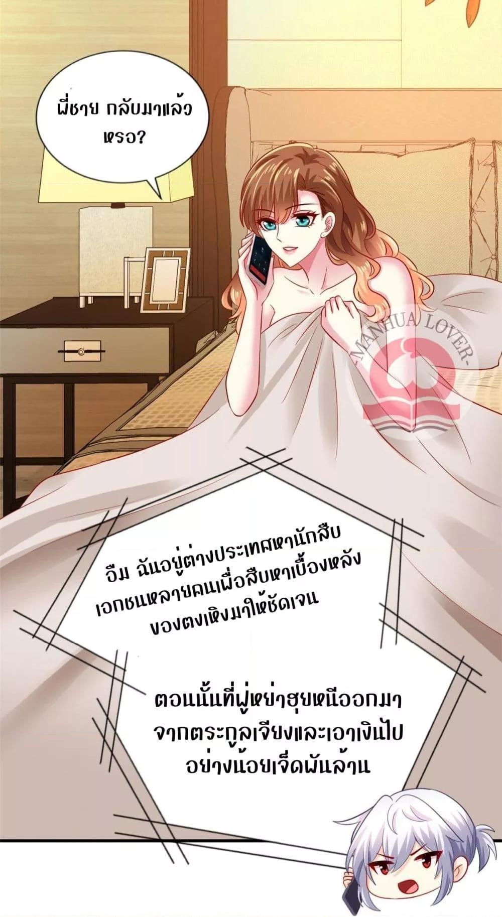 Manga-lc-com อ่านมังงะ อ่านการ์ตูน ออนไลน์ ฟรี My Movie Queen Is Super Sweet ตอนที่ 1 2 3 4 5 6 7 8 9 10 11 12 13 14 ฟรี ไม่มีโฆษณา Manga-lc - อ่าน มังงะ อ่าน การ์ตูน ออนไลน์ อ่านมังงะ ฟรี
