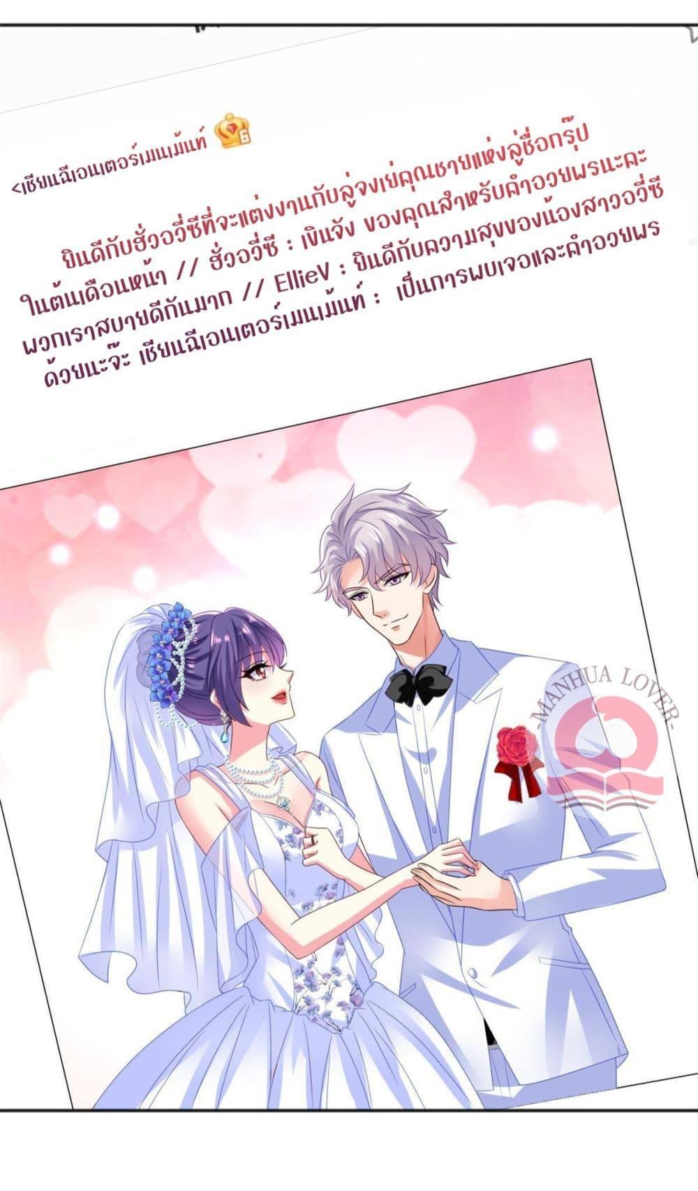 Manga-lc-com อ่านมังงะ อ่านการ์ตูน ออนไลน์ ฟรี My Movie Queen Is Super Sweet ตอนที่ 1 2 3 4 5 6 7 8 9 10 11 12 13 14 ฟรี ไม่มีโฆษณา Manga-lc - อ่าน มังงะ อ่าน การ์ตูน ออนไลน์ อ่านมังงะ ฟรี