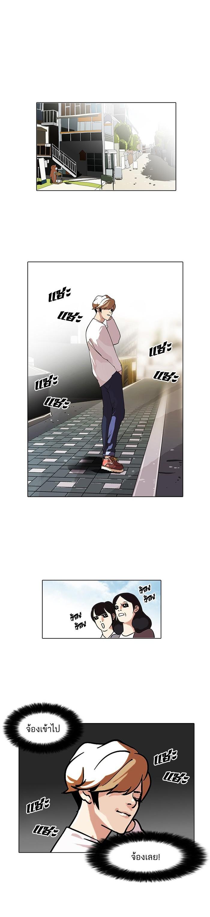 Manga-lc-com อ่านมังงะ อ่านการ์ตูน ออนไลน์ ฟรี Lookism ตอนที่ 1 2 3 4 5 6 7 8 9 10 11 12 13 14 ฟรี ไม่มีโฆษณา Manga-lc - อ่าน มังงะ อ่าน การ์ตูน ออนไลน์ อ่านมังงะ ฟรี