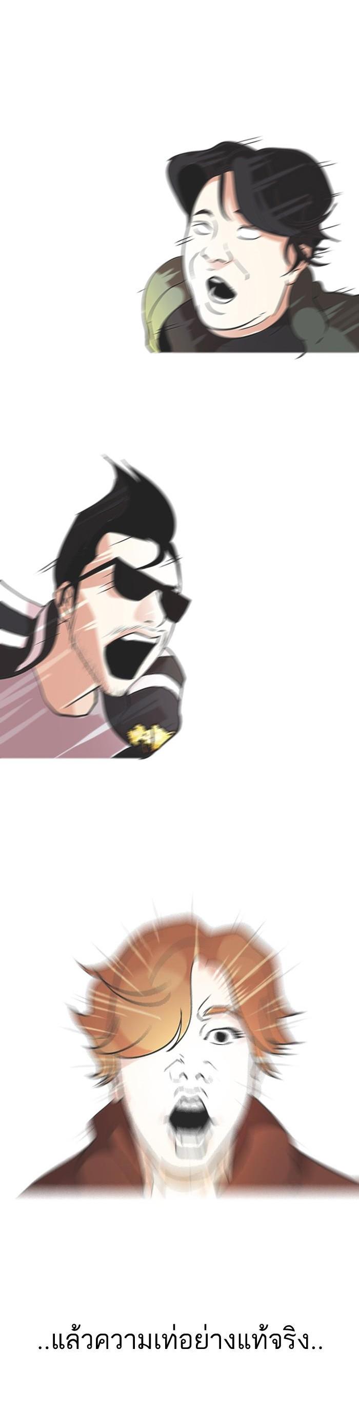 Manga-lc-com อ่านมังงะ อ่านการ์ตูน ออนไลน์ ฟรี Lookism ตอนที่ 1 2 3 4 5 6 7 8 9 10 11 12 13 14 ฟรี ไม่มีโฆษณา Manga-lc - อ่าน มังงะ อ่าน การ์ตูน ออนไลน์ อ่านมังงะ ฟรี