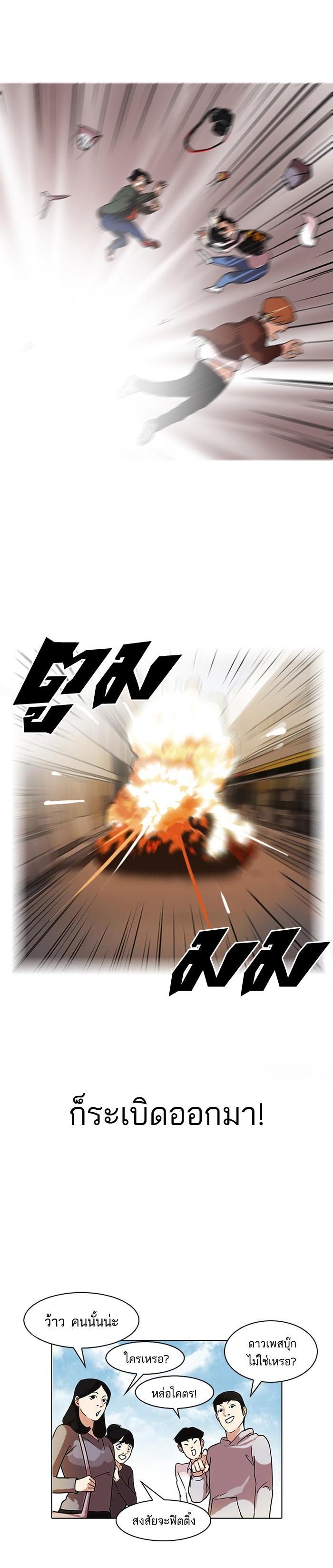 Manga-lc-com อ่านมังงะ อ่านการ์ตูน ออนไลน์ ฟรี Lookism ตอนที่ 1 2 3 4 5 6 7 8 9 10 11 12 13 14 ฟรี ไม่มีโฆษณา Manga-lc - อ่าน มังงะ อ่าน การ์ตูน ออนไลน์ อ่านมังงะ ฟรี