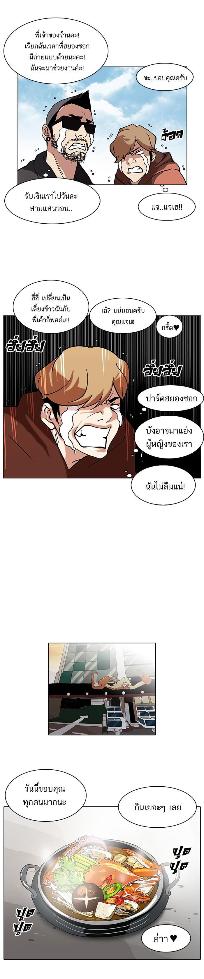 Manga-lc-com อ่านมังงะ อ่านการ์ตูน ออนไลน์ ฟรี Lookism ตอนที่ 1 2 3 4 5 6 7 8 9 10 11 12 13 14 ฟรี ไม่มีโฆษณา Manga-lc - อ่าน มังงะ อ่าน การ์ตูน ออนไลน์ อ่านมังงะ ฟรี