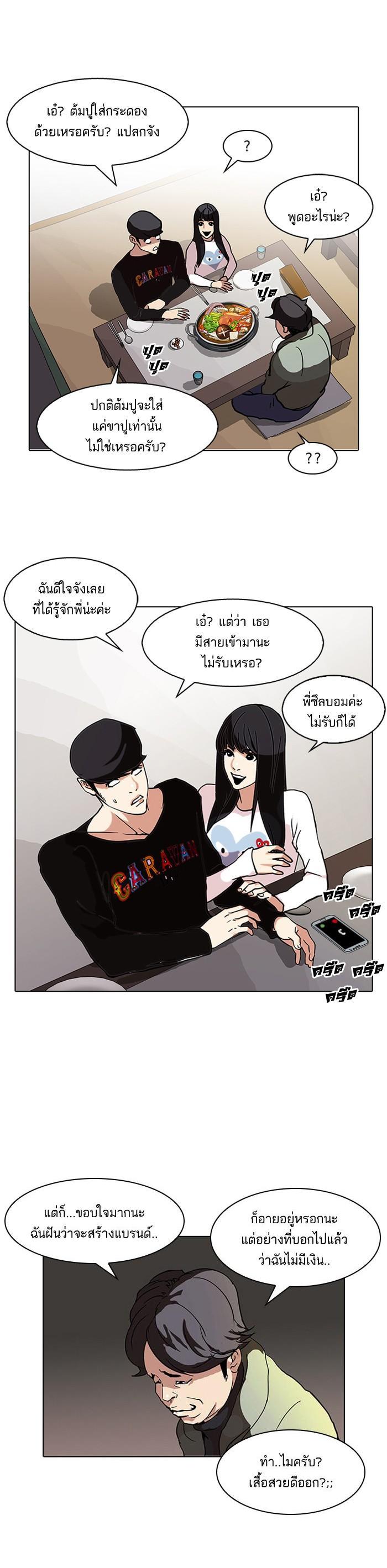 Manga-lc-com อ่านมังงะ อ่านการ์ตูน ออนไลน์ ฟรี Lookism ตอนที่ 1 2 3 4 5 6 7 8 9 10 11 12 13 14 ฟรี ไม่มีโฆษณา Manga-lc - อ่าน มังงะ อ่าน การ์ตูน ออนไลน์ อ่านมังงะ ฟรี