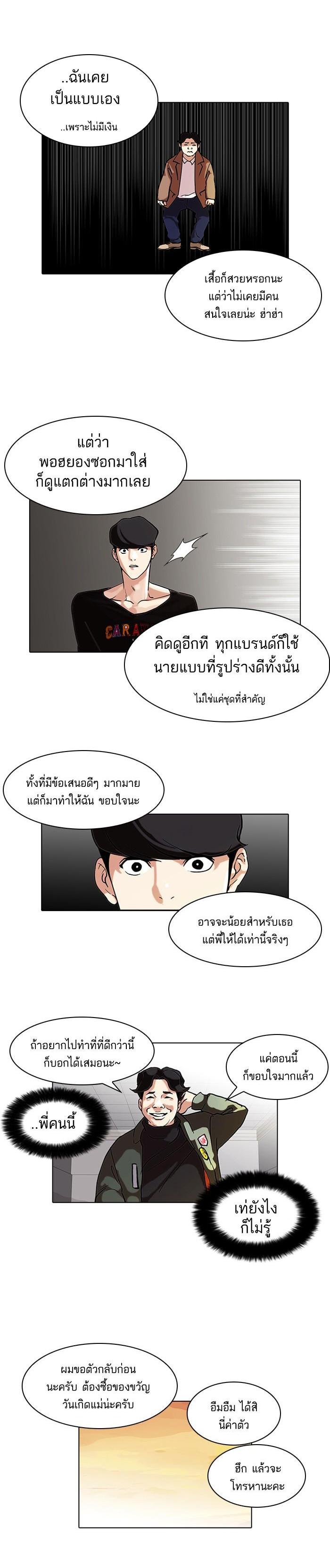 Manga-lc-com อ่านมังงะ อ่านการ์ตูน ออนไลน์ ฟรี Lookism ตอนที่ 1 2 3 4 5 6 7 8 9 10 11 12 13 14 ฟรี ไม่มีโฆษณา Manga-lc - อ่าน มังงะ อ่าน การ์ตูน ออนไลน์ อ่านมังงะ ฟรี
