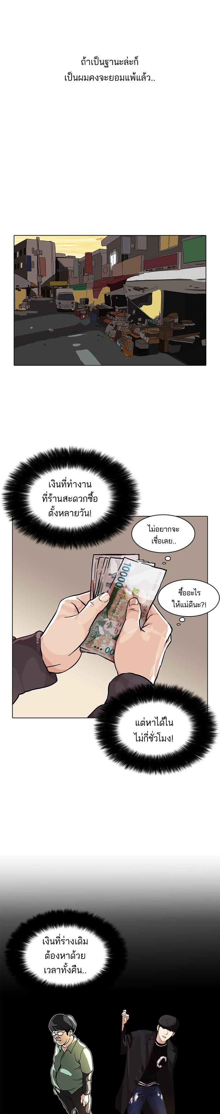 Manga-lc-com อ่านมังงะ อ่านการ์ตูน ออนไลน์ ฟรี Lookism ตอนที่ 1 2 3 4 5 6 7 8 9 10 11 12 13 14 ฟรี ไม่มีโฆษณา Manga-lc - อ่าน มังงะ อ่าน การ์ตูน ออนไลน์ อ่านมังงะ ฟรี