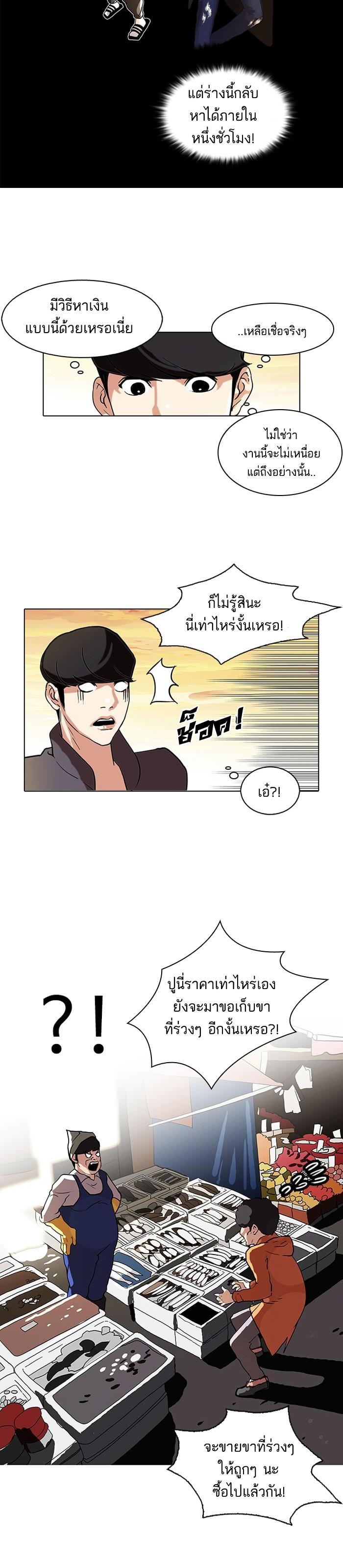 Manga-lc-com อ่านมังงะ อ่านการ์ตูน ออนไลน์ ฟรี Lookism ตอนที่ 1 2 3 4 5 6 7 8 9 10 11 12 13 14 ฟรี ไม่มีโฆษณา Manga-lc - อ่าน มังงะ อ่าน การ์ตูน ออนไลน์ อ่านมังงะ ฟรี