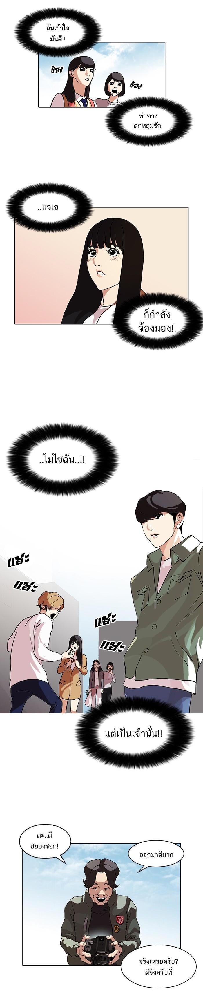 Manga-lc-com อ่านมังงะ อ่านการ์ตูน ออนไลน์ ฟรี Lookism ตอนที่ 1 2 3 4 5 6 7 8 9 10 11 12 13 14 ฟรี ไม่มีโฆษณา Manga-lc - อ่าน มังงะ อ่าน การ์ตูน ออนไลน์ อ่านมังงะ ฟรี