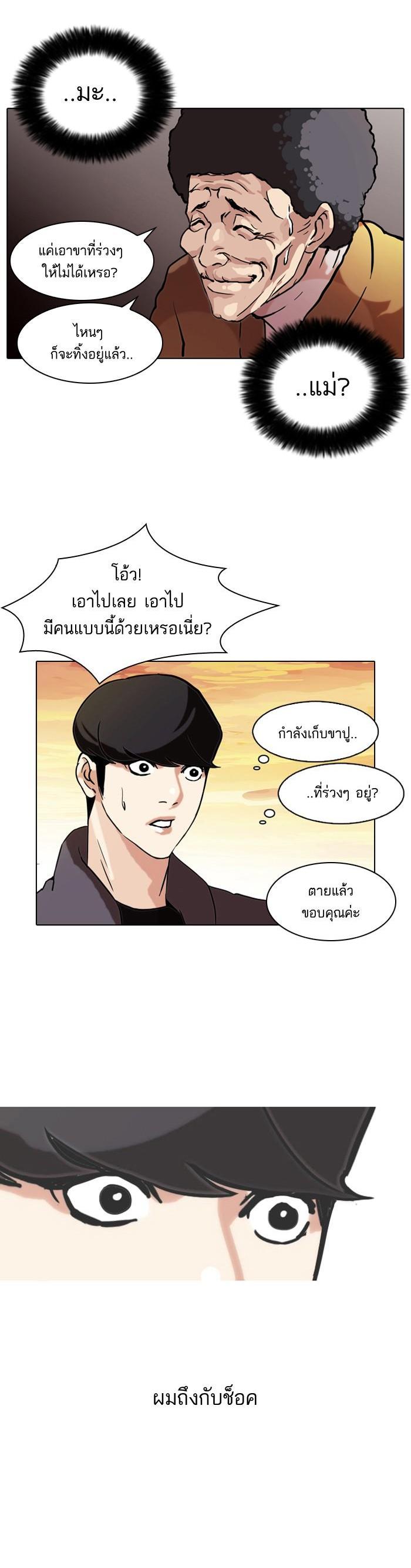 Manga-lc-com อ่านมังงะ อ่านการ์ตูน ออนไลน์ ฟรี Lookism ตอนที่ 1 2 3 4 5 6 7 8 9 10 11 12 13 14 ฟรี ไม่มีโฆษณา Manga-lc - อ่าน มังงะ อ่าน การ์ตูน ออนไลน์ อ่านมังงะ ฟรี