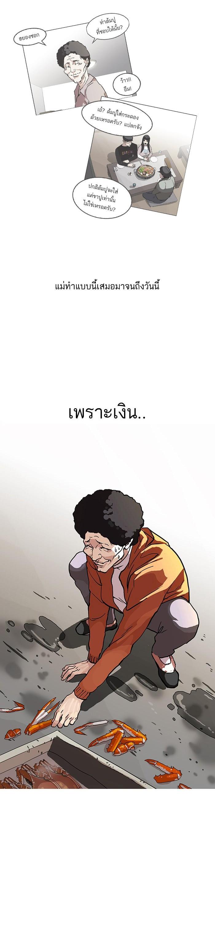 Manga-lc-com อ่านมังงะ อ่านการ์ตูน ออนไลน์ ฟรี Lookism ตอนที่ 1 2 3 4 5 6 7 8 9 10 11 12 13 14 ฟรี ไม่มีโฆษณา Manga-lc - อ่าน มังงะ อ่าน การ์ตูน ออนไลน์ อ่านมังงะ ฟรี