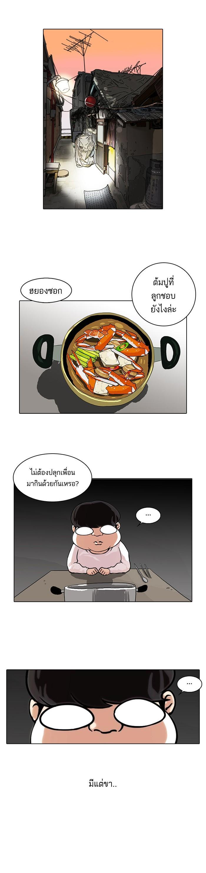 Manga-lc-com อ่านมังงะ อ่านการ์ตูน ออนไลน์ ฟรี Lookism ตอนที่ 1 2 3 4 5 6 7 8 9 10 11 12 13 14 ฟรี ไม่มีโฆษณา Manga-lc - อ่าน มังงะ อ่าน การ์ตูน ออนไลน์ อ่านมังงะ ฟรี