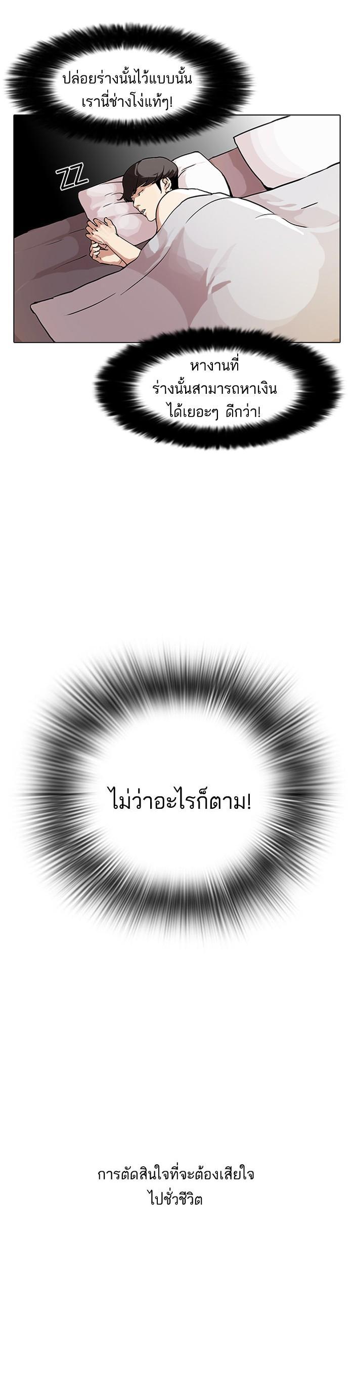 Manga-lc-com อ่านมังงะ อ่านการ์ตูน ออนไลน์ ฟรี Lookism ตอนที่ 1 2 3 4 5 6 7 8 9 10 11 12 13 14 ฟรี ไม่มีโฆษณา Manga-lc - อ่าน มังงะ อ่าน การ์ตูน ออนไลน์ อ่านมังงะ ฟรี