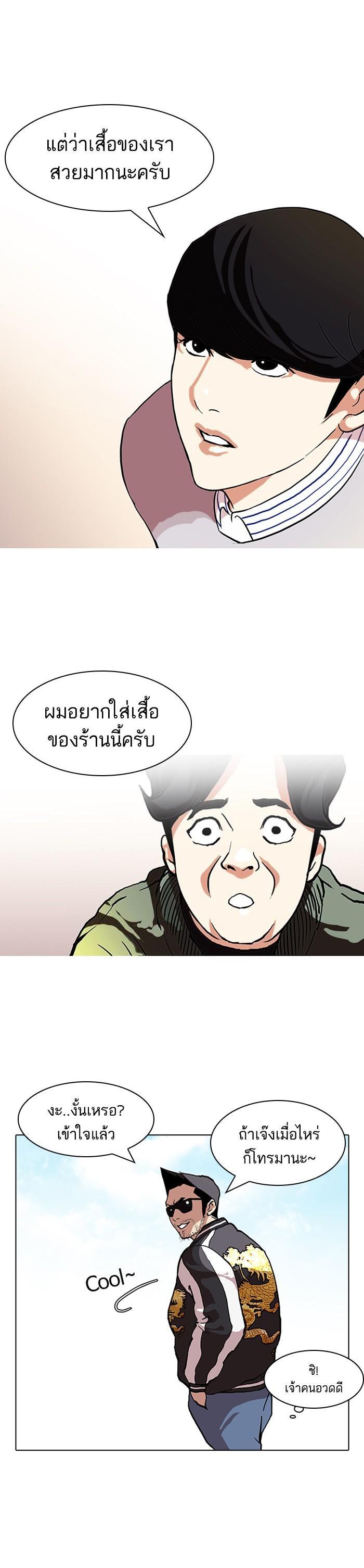 Manga-lc-com อ่านมังงะ อ่านการ์ตูน ออนไลน์ ฟรี Lookism ตอนที่ 1 2 3 4 5 6 7 8 9 10 11 12 13 14 ฟรี ไม่มีโฆษณา Manga-lc - อ่าน มังงะ อ่าน การ์ตูน ออนไลน์ อ่านมังงะ ฟรี