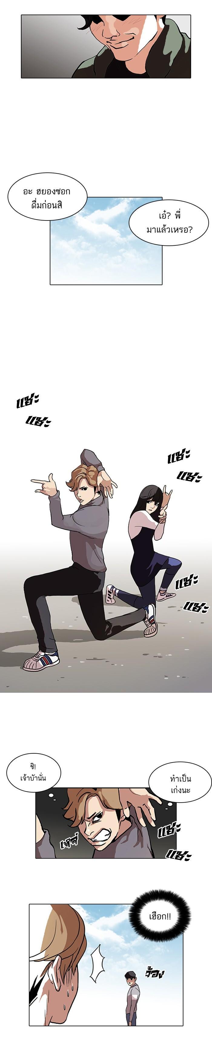 Manga-lc-com อ่านมังงะ อ่านการ์ตูน ออนไลน์ ฟรี Lookism ตอนที่ 1 2 3 4 5 6 7 8 9 10 11 12 13 14 ฟรี ไม่มีโฆษณา Manga-lc - อ่าน มังงะ อ่าน การ์ตูน ออนไลน์ อ่านมังงะ ฟรี