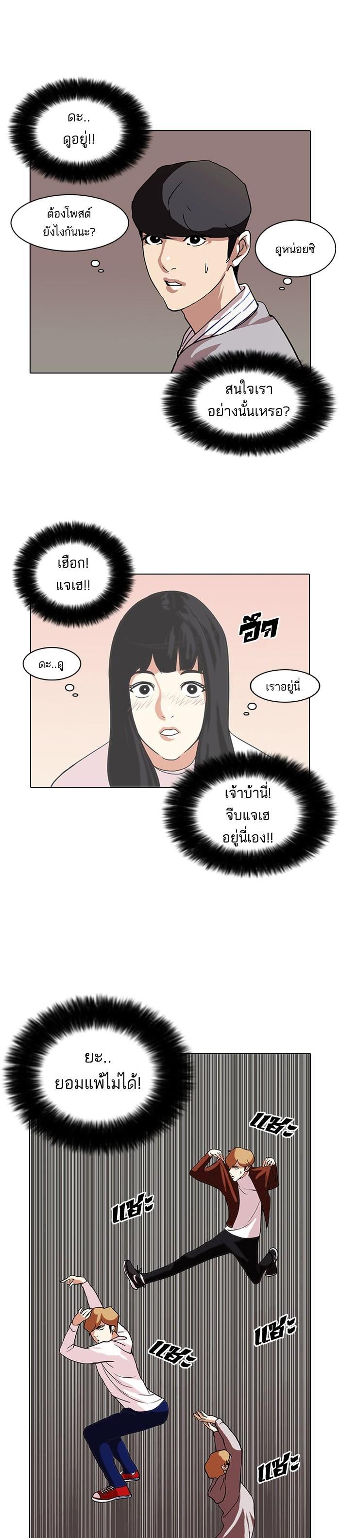 Manga-lc-com อ่านมังงะ อ่านการ์ตูน ออนไลน์ ฟรี Lookism ตอนที่ 1 2 3 4 5 6 7 8 9 10 11 12 13 14 ฟรี ไม่มีโฆษณา Manga-lc - อ่าน มังงะ อ่าน การ์ตูน ออนไลน์ อ่านมังงะ ฟรี