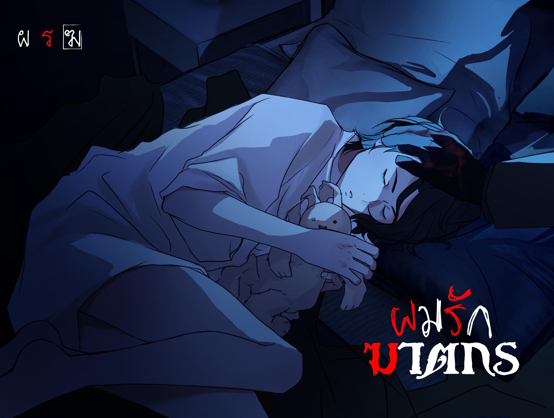 Manga-lc-com อ่านมังงะ อ่านการ์ตูน ออนไลน์ ฟรี Love Murder Basketball ตอนที่ 1 2 3 4 5 6 7 8 9 10 11 12 13 14 ฟรี ไม่มีโฆษณา Manga-lc - อ่าน มังงะ อ่าน การ์ตูน ออนไลน์ อ่านมังงะ ฟรี