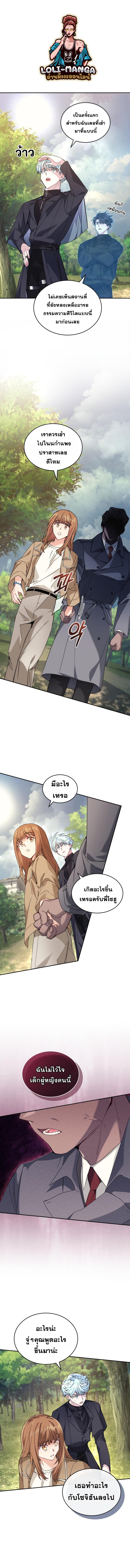 Manga-lc-com อ่านมังงะ อ่านการ์ตูน ออนไลน์ ฟรี I Stole the Number One Ranker’s Soul ตอนที่ 1 2 3 4 5 6 7 8 9 10 11 12 13 14 ฟรี ไม่มีโฆษณา Manga-lc - อ่าน มังงะ อ่าน การ์ตูน ออนไลน์ อ่านมังงะ ฟรี