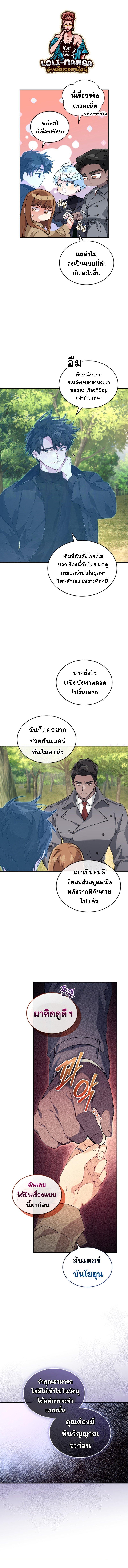 Manga-lc-com อ่านมังงะ อ่านการ์ตูน ออนไลน์ ฟรี I Stole the Number One Ranker’s Soul ตอนที่ 1 2 3 4 5 6 7 8 9 10 11 12 13 14 ฟรี ไม่มีโฆษณา Manga-lc - อ่าน มังงะ อ่าน การ์ตูน ออนไลน์ อ่านมังงะ ฟรี