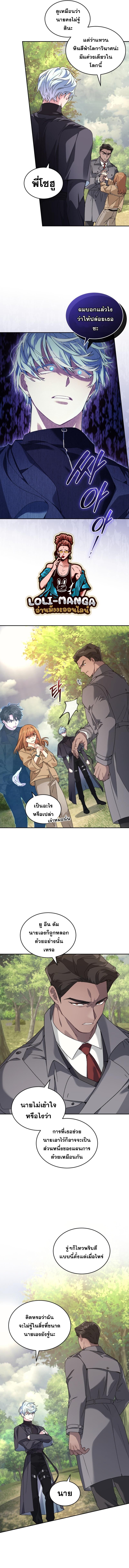 Manga-lc-com อ่านมังงะ อ่านการ์ตูน ออนไลน์ ฟรี I Stole the Number One Ranker’s Soul ตอนที่ 1 2 3 4 5 6 7 8 9 10 11 12 13 14 ฟรี ไม่มีโฆษณา Manga-lc - อ่าน มังงะ อ่าน การ์ตูน ออนไลน์ อ่านมังงะ ฟรี