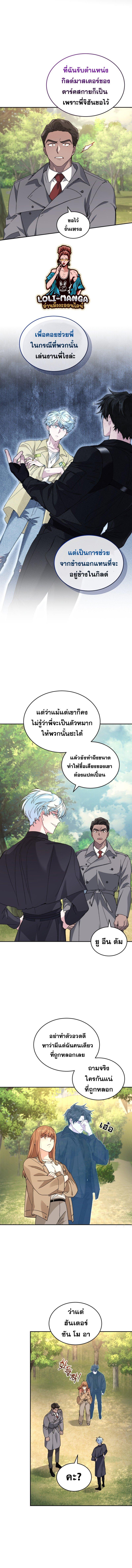 Manga-lc-com อ่านมังงะ อ่านการ์ตูน ออนไลน์ ฟรี I Stole the Number One Ranker’s Soul ตอนที่ 1 2 3 4 5 6 7 8 9 10 11 12 13 14 ฟรี ไม่มีโฆษณา Manga-lc - อ่าน มังงะ อ่าน การ์ตูน ออนไลน์ อ่านมังงะ ฟรี