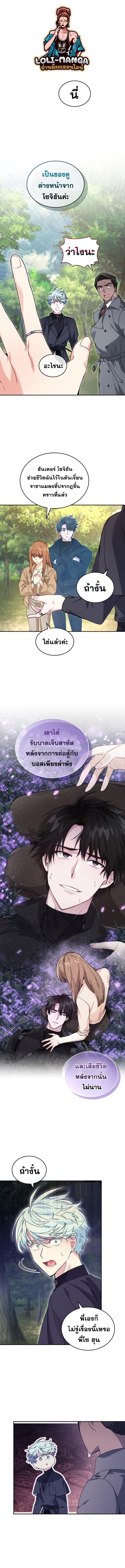 Manga-lc-com อ่านมังงะ อ่านการ์ตูน ออนไลน์ ฟรี I Stole the Number One Ranker’s Soul ตอนที่ 1 2 3 4 5 6 7 8 9 10 11 12 13 14 ฟรี ไม่มีโฆษณา Manga-lc - อ่าน มังงะ อ่าน การ์ตูน ออนไลน์ อ่านมังงะ ฟรี