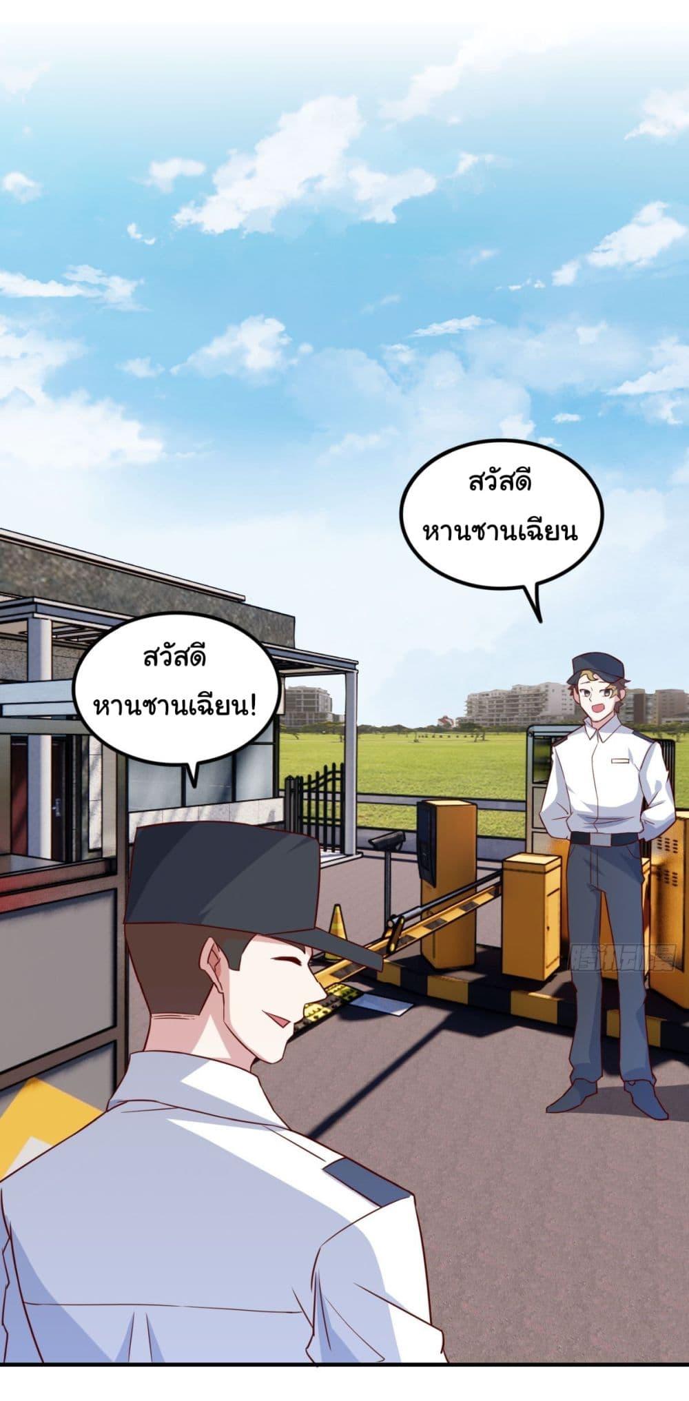 Manga-lc-com อ่านมังงะ อ่านการ์ตูน ออนไลน์ ฟรี I am Han Sanqian ตอนที่ 1 2 3 4 5 6 7 8 9 10 11 12 13 14 ฟรี ไม่มีโฆษณา Manga-lc - อ่าน มังงะ อ่าน การ์ตูน ออนไลน์ อ่านมังงะ ฟรี