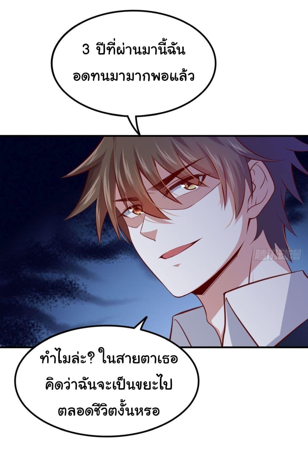 Manga-lc-com อ่านมังงะ อ่านการ์ตูน ออนไลน์ ฟรี I am Han Sanqian ตอนที่ 1 2 3 4 5 6 7 8 9 10 11 12 13 14 ฟรี ไม่มีโฆษณา Manga-lc - อ่าน มังงะ อ่าน การ์ตูน ออนไลน์ อ่านมังงะ ฟรี