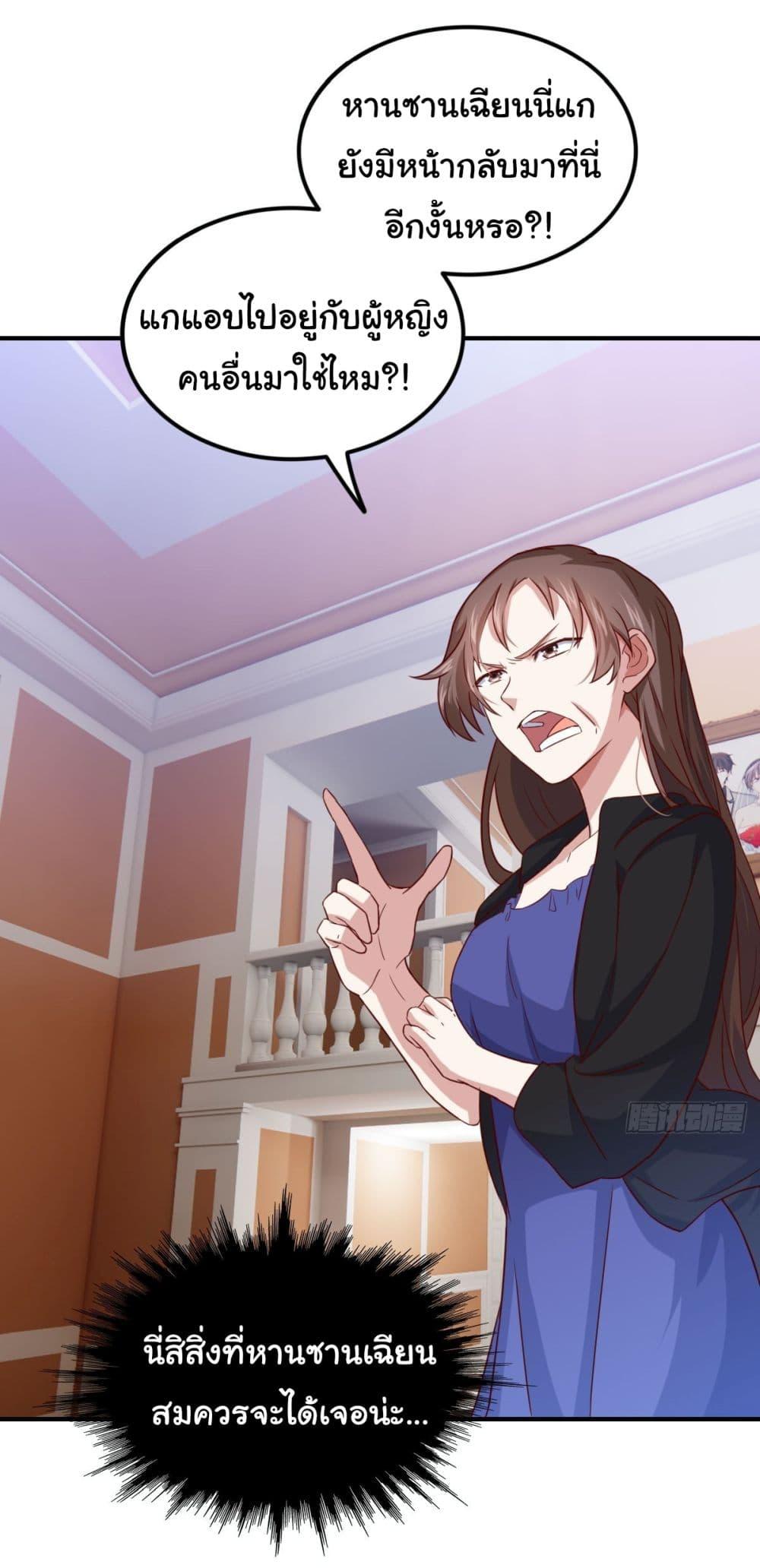 Manga-lc-com อ่านมังงะ อ่านการ์ตูน ออนไลน์ ฟรี I am Han Sanqian ตอนที่ 1 2 3 4 5 6 7 8 9 10 11 12 13 14 ฟรี ไม่มีโฆษณา Manga-lc - อ่าน มังงะ อ่าน การ์ตูน ออนไลน์ อ่านมังงะ ฟรี