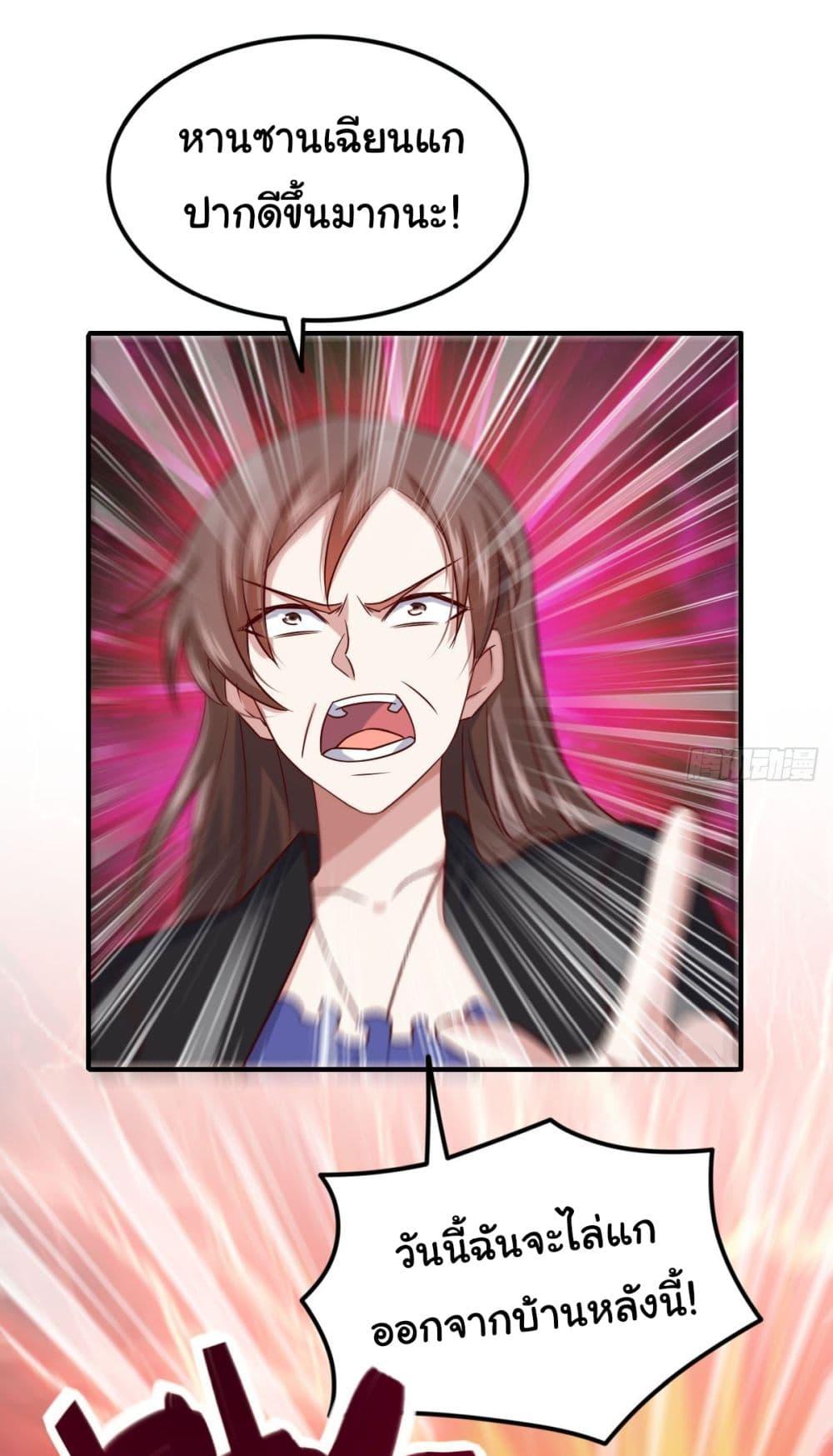 Manga-lc-com อ่านมังงะ อ่านการ์ตูน ออนไลน์ ฟรี I am Han Sanqian ตอนที่ 1 2 3 4 5 6 7 8 9 10 11 12 13 14 ฟรี ไม่มีโฆษณา Manga-lc - อ่าน มังงะ อ่าน การ์ตูน ออนไลน์ อ่านมังงะ ฟรี
