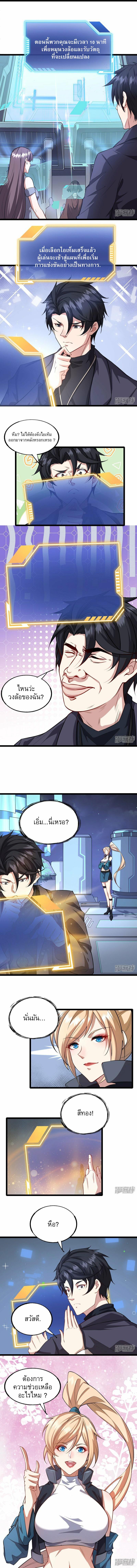 Manga-lc-com อ่านมังงะ อ่านการ์ตูน ออนไลน์ ฟรี Universal Raider ตอนที่ 1 2 3 4 5 6 7 8 9 10 11 12 13 14 ฟรี ไม่มีโฆษณา Manga-lc - อ่าน มังงะ อ่าน การ์ตูน ออนไลน์ อ่านมังงะ ฟรี