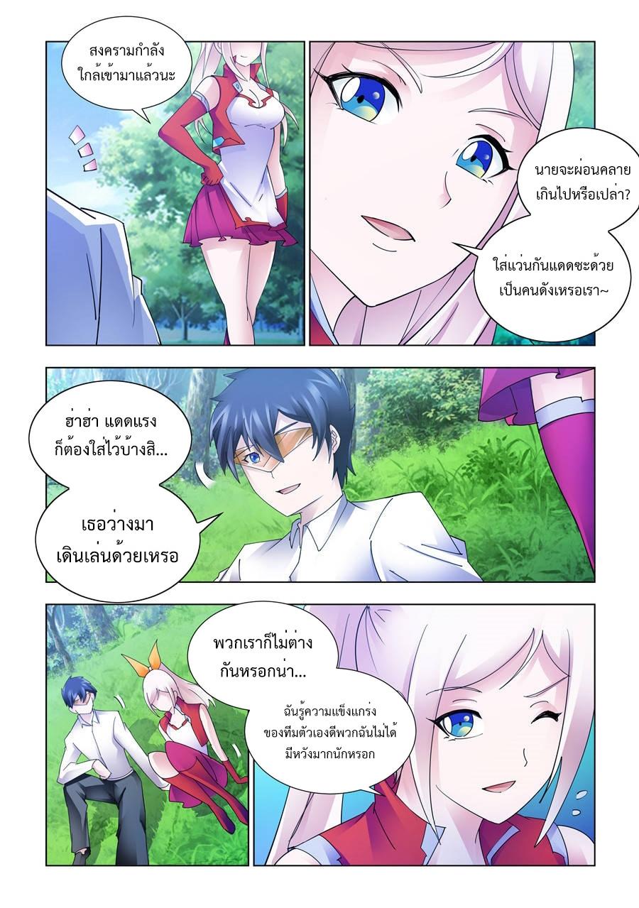 Manga-lc-com อ่านมังงะ อ่านการ์ตูน ออนไลน์ ฟรี Battle Frenzy ตอนที่ 1 2 3 4 5 6 7 8 9 10 11 12 13 14 ฟรี ไม่มีโฆษณา Manga-lc - อ่าน มังงะ อ่าน การ์ตูน ออนไลน์ อ่านมังงะ ฟรี