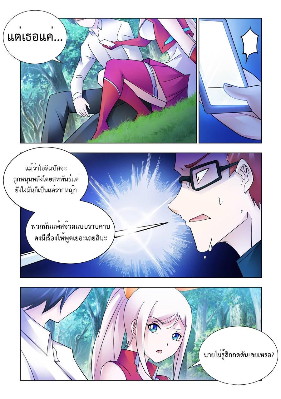 Manga-lc-com อ่านมังงะ อ่านการ์ตูน ออนไลน์ ฟรี Battle Frenzy ตอนที่ 1 2 3 4 5 6 7 8 9 10 11 12 13 14 ฟรี ไม่มีโฆษณา Manga-lc - อ่าน มังงะ อ่าน การ์ตูน ออนไลน์ อ่านมังงะ ฟรี
